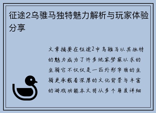 /news/3.html